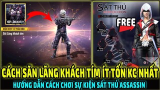 Cách Săn Lãng Khách Tím Giá Rẻ || Cách Chơi Sát Thủ Hỏa Ấn Nhận Gói Đả Nữ Bóng Đêm FREE || Free Fire