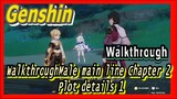 [Genshin  Walkthrough]  Male main line Chapter 2 Plot details 1
