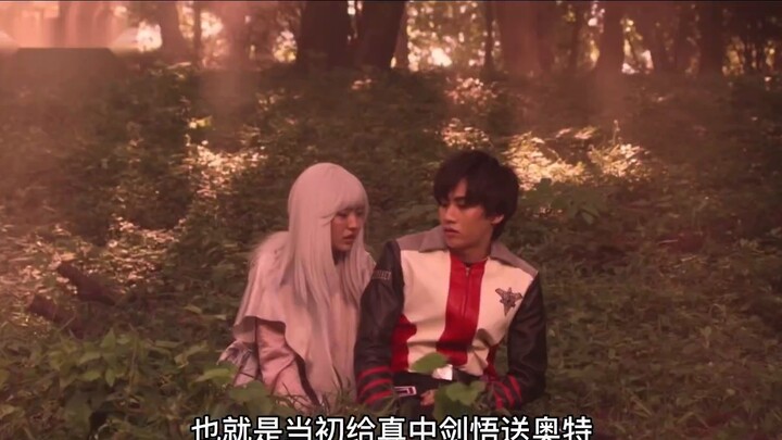 Is Chao Ying in "Dekai" actually an alien? He is not targeting Kanada, but seeking revenge on Dekai 