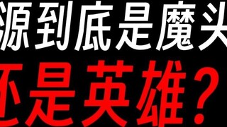 Fang Yuan killed aliens, so he is the hero of mankind?