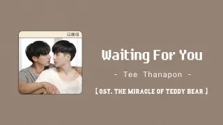 【中/ENG/THAI/ROM】Waiting For You (รอเธอรู้ใจ) - Tee Thanapon | ost. The Miracle of Teddy Bear