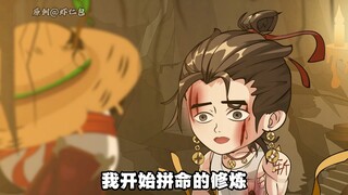 叶峰离开！