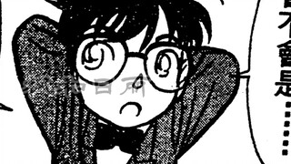 [Detective Conan Special] A plot that has never been broadcast on TV! Disaster strikes! Both Shinich