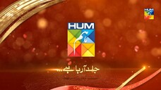 Ehd e Wafa _ Teaser 01 _ HUM TV _ Drama(720P_HD)