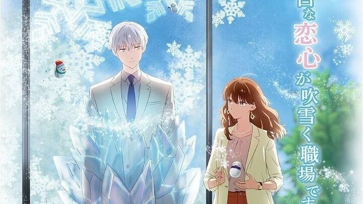 Eng.Sub|The Ice Guy and His Cool Female Colleague|Eps.09