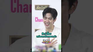 #ฟิล์มธนภัทร รักสัตว์เลี้ยงเหมือนคนในครอบครัว สะเทือนใจข่าว #น้องหมวยเล็ก | Shorts Clip 2024