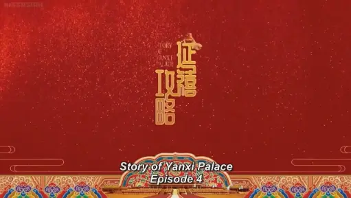 Story of Yanxi Palace Episode 4