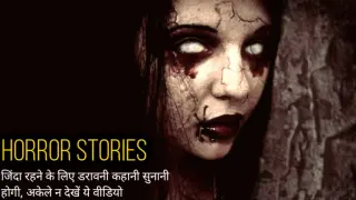 HORROR STORIES Korean horror movie explained in Hindi | Korean horror film | Horror stories in Hindi