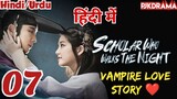 Scholar Who Walks The Night (Episode- 7) Urdu/Hindi Dubbed Eng-Sub #1080p #kpop #Kdrama #2023 #Bts
