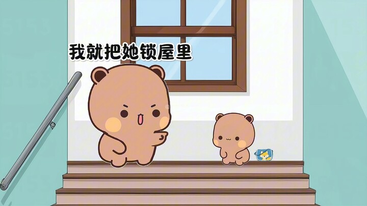 嘟嘟这是不想回家了啊