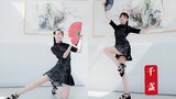 [Qinyue]Qianzhan♡Cô nàng sườn xám sẽ đưa bạn vào thế giới võ thuật