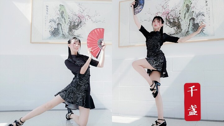【Qinyue】Qianzhan♡Wanita cheongsam akan membawamu ke dunia seni bela diri