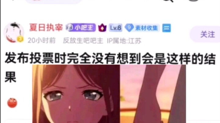 长崎素世“殖民”素食吧