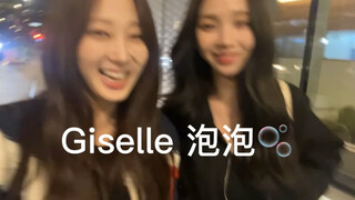 【Karina&Giselle】是可以毫无顾忌打打闹闹的亲故 是知道对方小心思的人