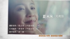 Tai Trái EP 32 [Sub Việt]