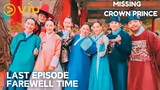 Missing Crown Prince | FAREWELL TIME | Suho | Hong Ye Ji | Kim Min Kyu [ENG SUB]