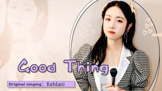 [Musik][Rekreasi]Cover <Good thing> oleh seorang penyanyi wanita