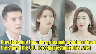 【ENG SUB】How dare you! How dare you push grandma down the stairs! The CEO fiercely questioned wife!