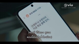 Perfect Family (2024) สัมพันธ์ลวงเลือด EP 5 [ซับไทย]
