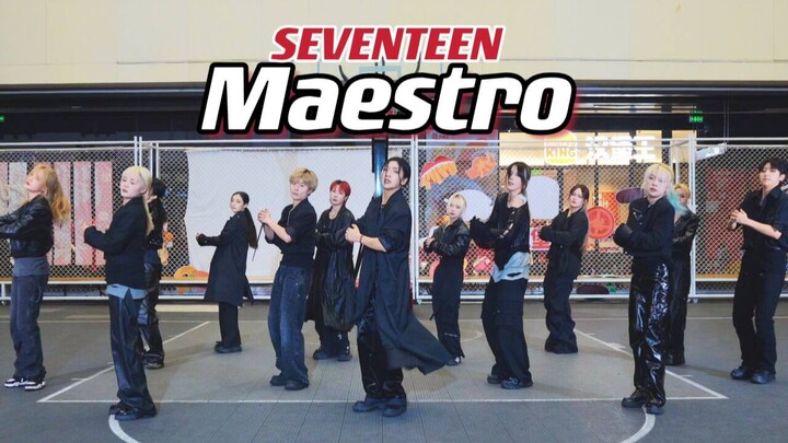 หนึ่งช็อตของไลน์อัพสาวล้วน SEVENTEEN-Maestro แดนซ์คัฟเวอร์เวอร์ชั่นสมบูรณ์