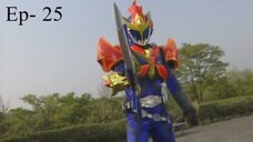 Madan Senki Ryukendo Episode 25 English Dubbed