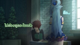 KonoSuba ลงทะเบียน