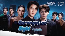 🇹🇭 UN (2022) - Episode 10 Eng Sub