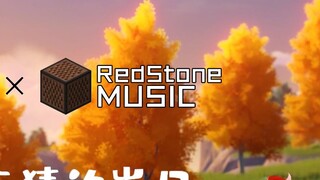 [Minecraft] เก็นชินพุมพุทx Redstone Music - Keli EP: Years Without Guessing