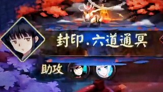 【致命女王3】疑似桔梗怨魂重现人间