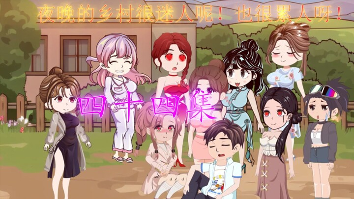 章姐闺蜜偷听小伙办事被发现，那就一起吧