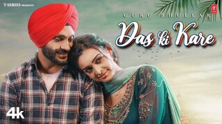Das Ki Kare (Official Video) | Guru Bhullar, Kulshan Sandhu | Latest Punjabi Songs 2023 | T-Series