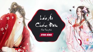 Lão Ái Xử Trảm ( Htrol Remix ) Cao Tùng Anh | Nhạc Tiktok Gây Nghiện 2020