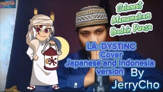 LA - DYSTINCT Cover By JerryCho (Indonesia and Japanese Version)
