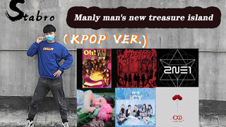 [Tarian] Menari <New Treasure Island> dengan gerakan grup Kpop wanita