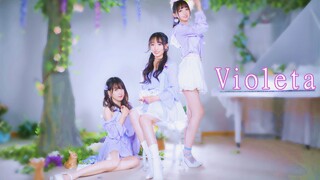 【紫嘉儿✿兔总裁✿牙牙】IZONE-Violeta-小仙女们一起Biu雷塔~