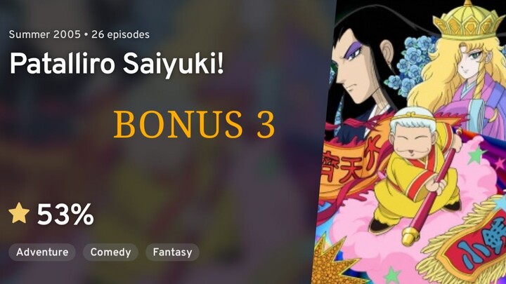 Patalliro Saiyuuki - Bonus 3 (DVD)