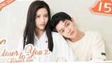 CLOSER TO YOU 2 (2023) |EPISODE 15 | ENG SUB | (我的刺猬女孩之念念不忘 第15集)