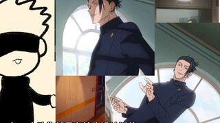 [Jujutsu Kaisen/五夏] Diskusi akademis tentang bagaimana Xia Youjie memperoleh derivasi