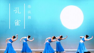傣族舞《孔雀》｜美国西北大学 台风舞社