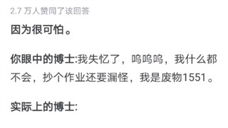 【明日方舟】所以说，刀客塔除了武力值地板外，其余的都应该是泰拉天花板级别了，这还是本人失忆的情况下………