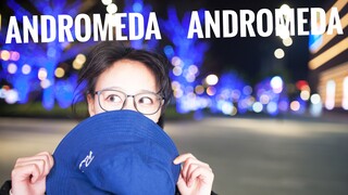 【龙傲娇】Andromeda Andromeda【秃头跳舞】