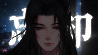 《二哈和他的白猫师尊》纯音版  ---【余生渡】小曲儿 原创古风曲