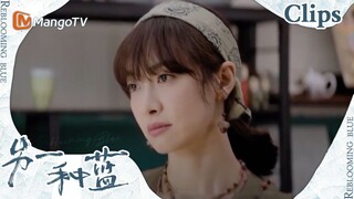 【CLIPS】 小满含情脉脉看着柯岩，需要他的力量《另一种蓝》 | Reblooming Blue｜MangoTV Drama