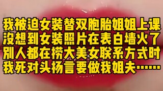 短篇《想 做 你 夫》