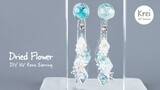 【UV レジン】UV Resin - DIY "Frozen" Dried Flower Earring. 「アナと雪の女王」みたいなドライフラワーイヤリングを作りました。