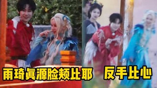 宋雨琦教真源脸颊比耶！张哥这反手比心，把雨琦白鹿看的一愣一愣的哈哈！被哥哥姐姐们调侃脸颊比心害羞跑开！跑男路透