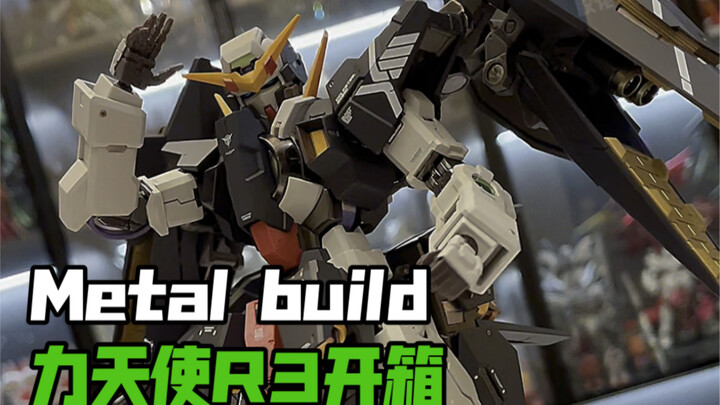 Metal build力天使R3开箱，绿色啥时来