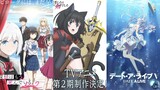 Tahun Baru Full Waifu + Season Baru🔥 List Anime² yg akan rilis Season Baruny di Thn.2024 nnti🤩😆😆