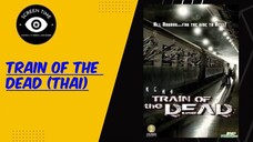 (Thai) Train.of.the.Dead.2007