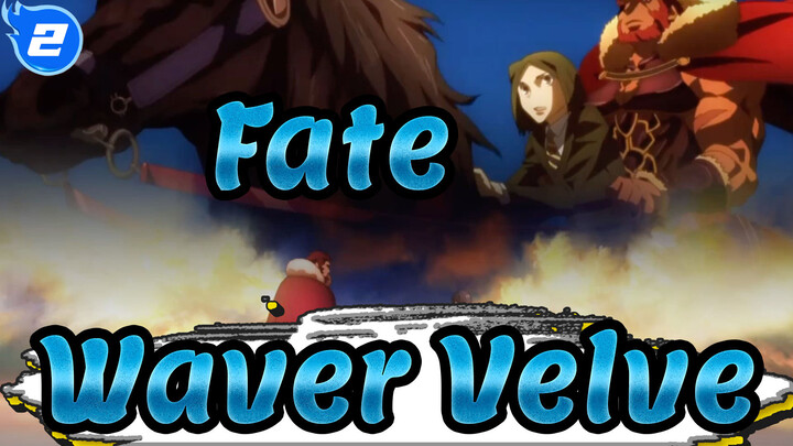 Fate
Waver Velve_2